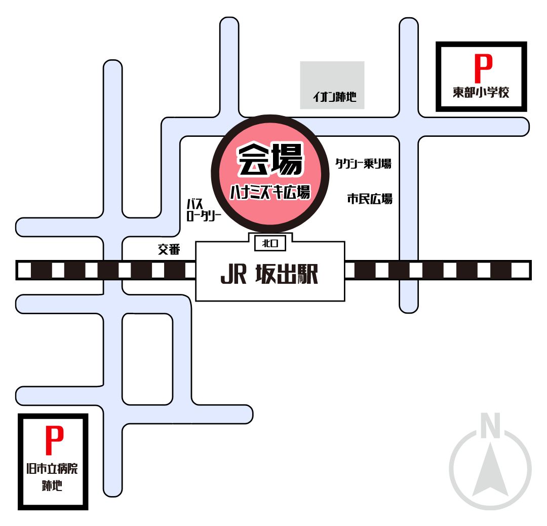 8.2 前夜祭 アクセスマップ