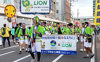 3 ライオンケミカル（株）オレオケミカル事業所