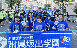 27 附属坂出学園