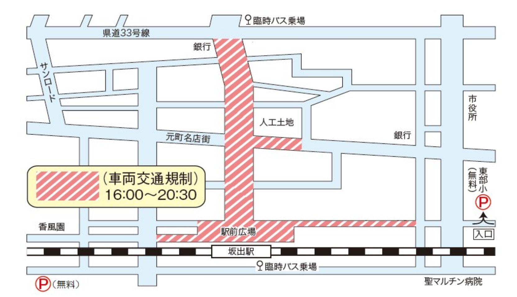 8.3 アクセスマップ