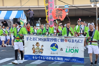 13 ライオンケミカル㈱オレオケミカル事業所