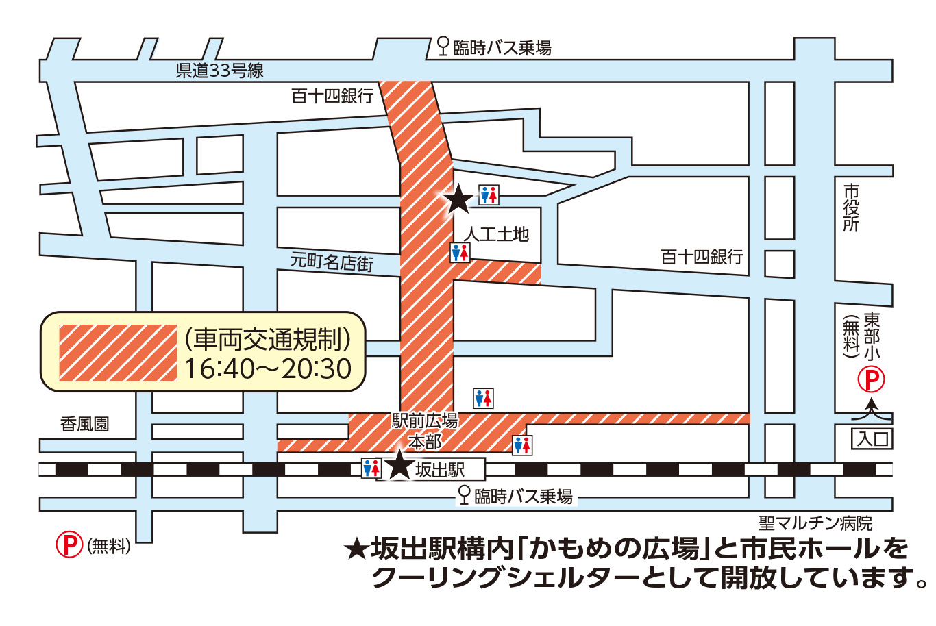 8.2 アクセスマップ