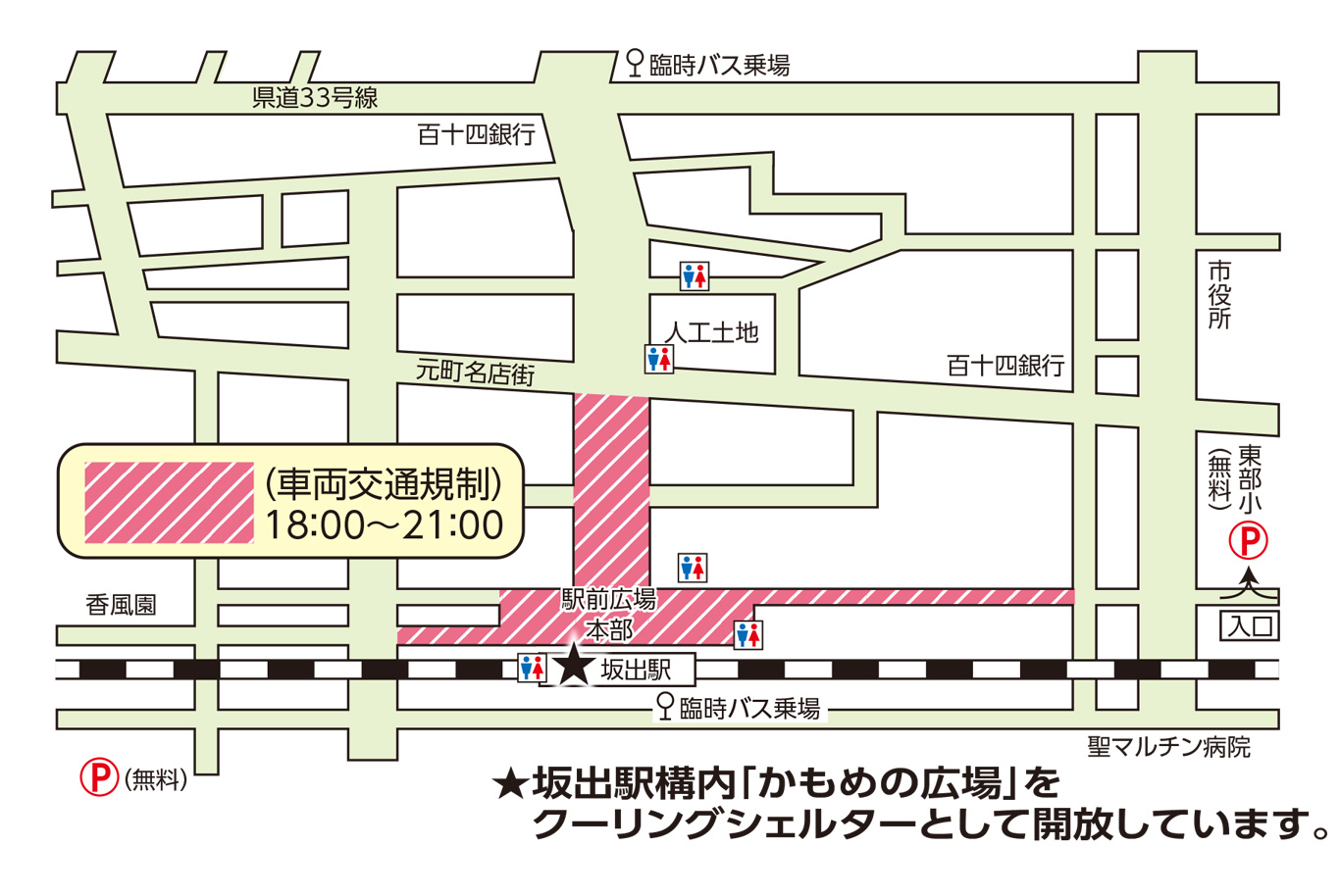 8.3 アクセスマップ